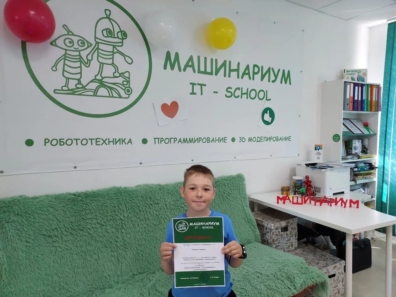 Фото — Завершение учебного 23-24 года