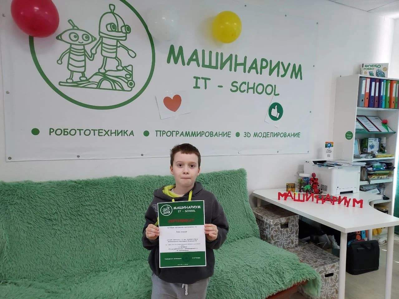 Фото — Завершение учебного 23-24 года