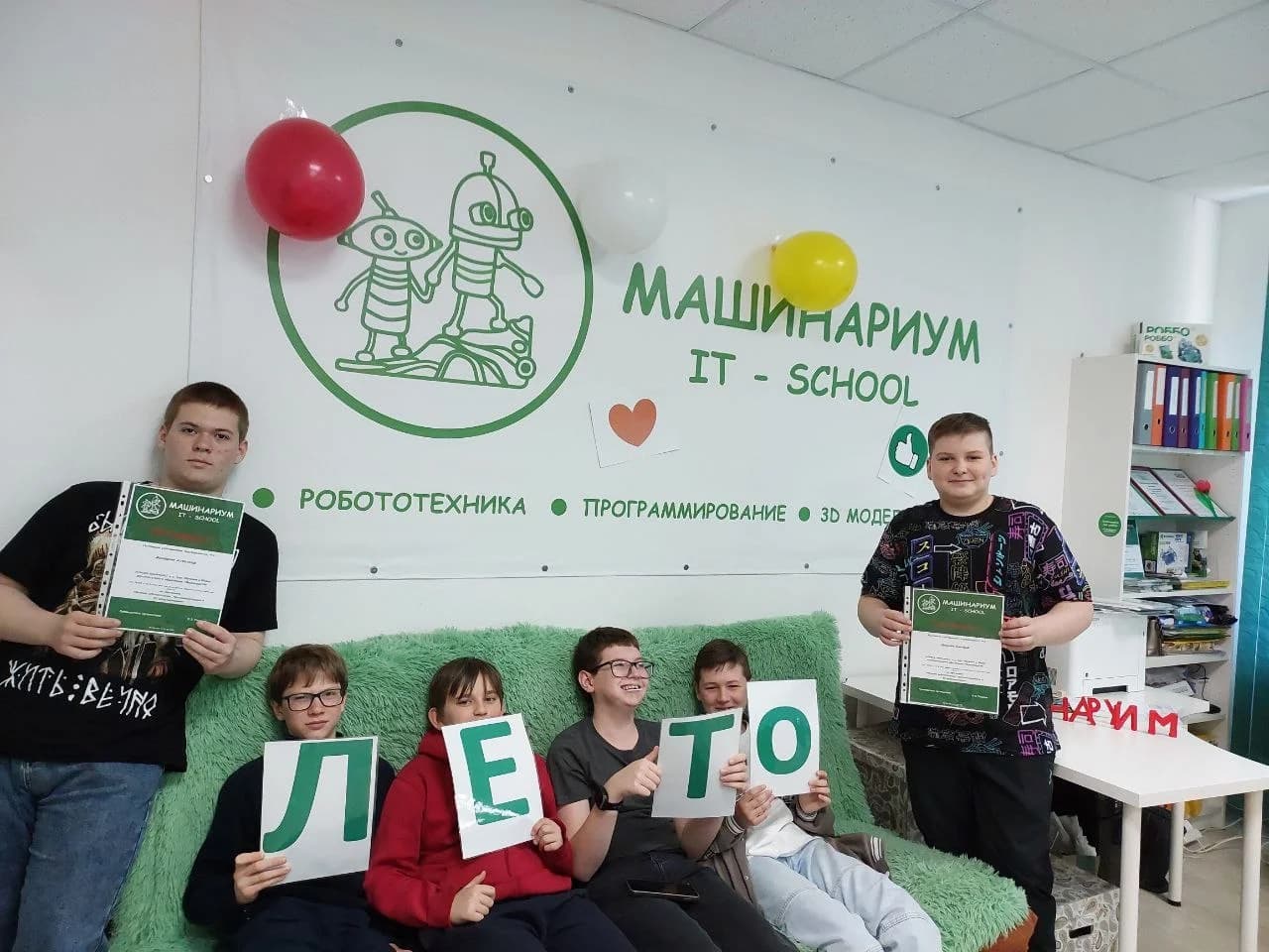 Фото — Завершение учебного 23-24 года