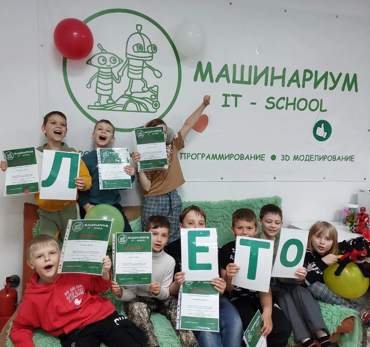 Фото — Завершение учебного 23-24 года