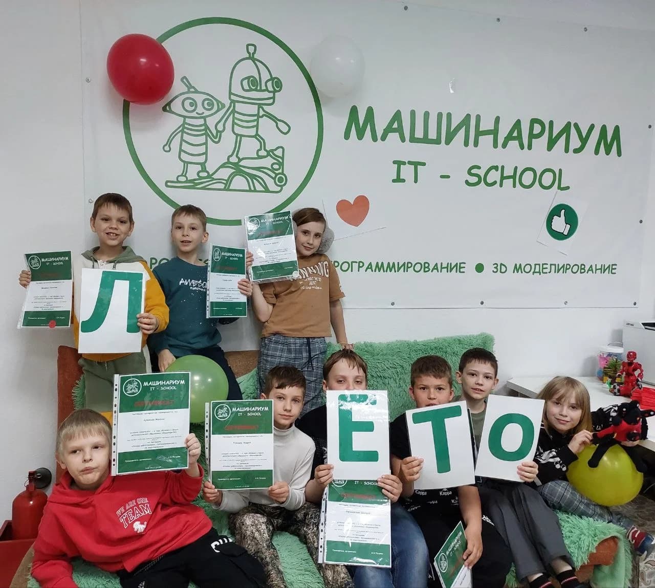 Фото — Завершение учебного 23-24 года