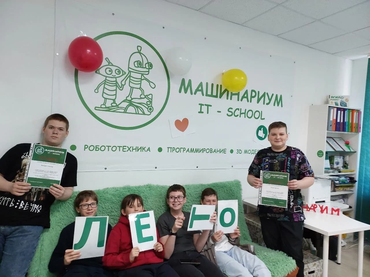 Фото — Завершение учебного 23-24 года