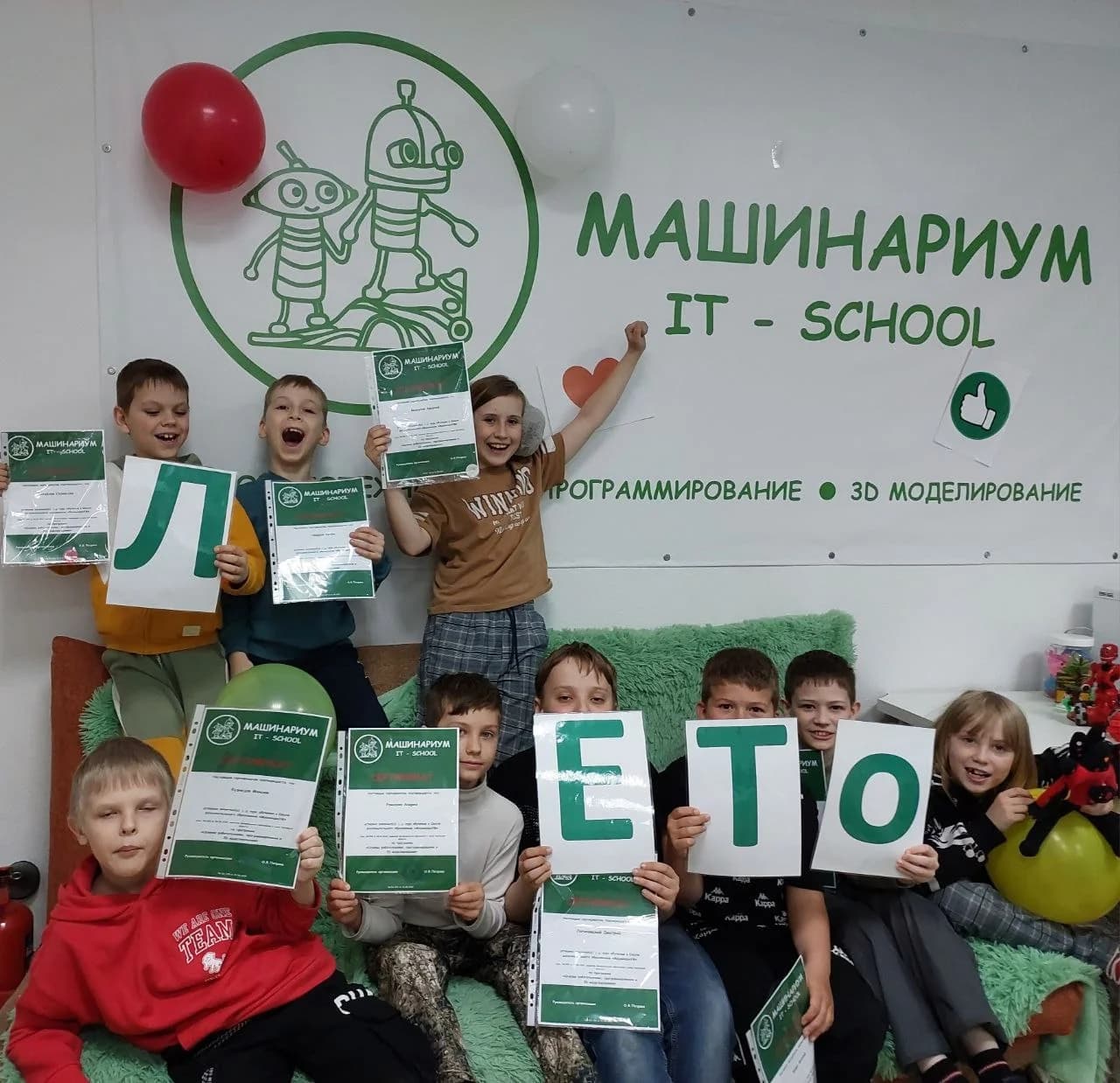 Фото — Завершение учебного 23-24 года