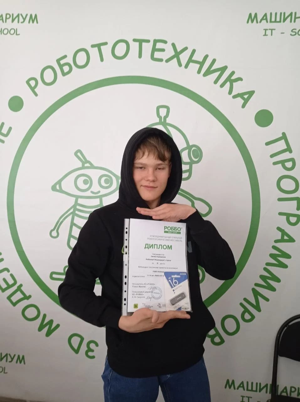 Фото — Завершение учебного 23-24 года