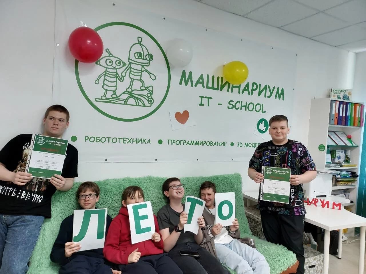 Фото — Завершение учебного 23-24 года