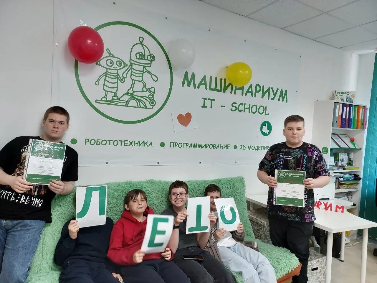 Фото — Завершение учебного 23-24 года