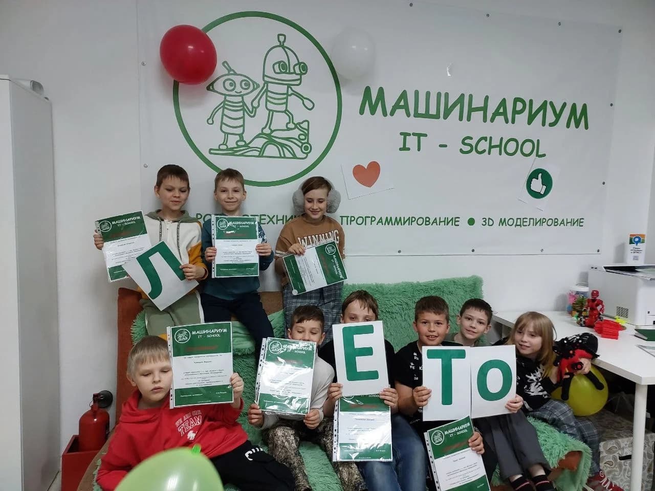 Фото — Завершение учебного 23-24 года