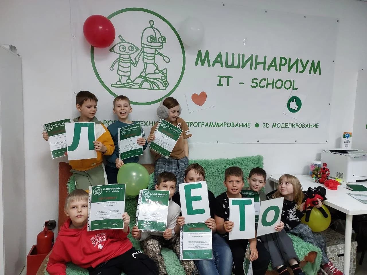 Фото — Завершение учебного 23-24 года