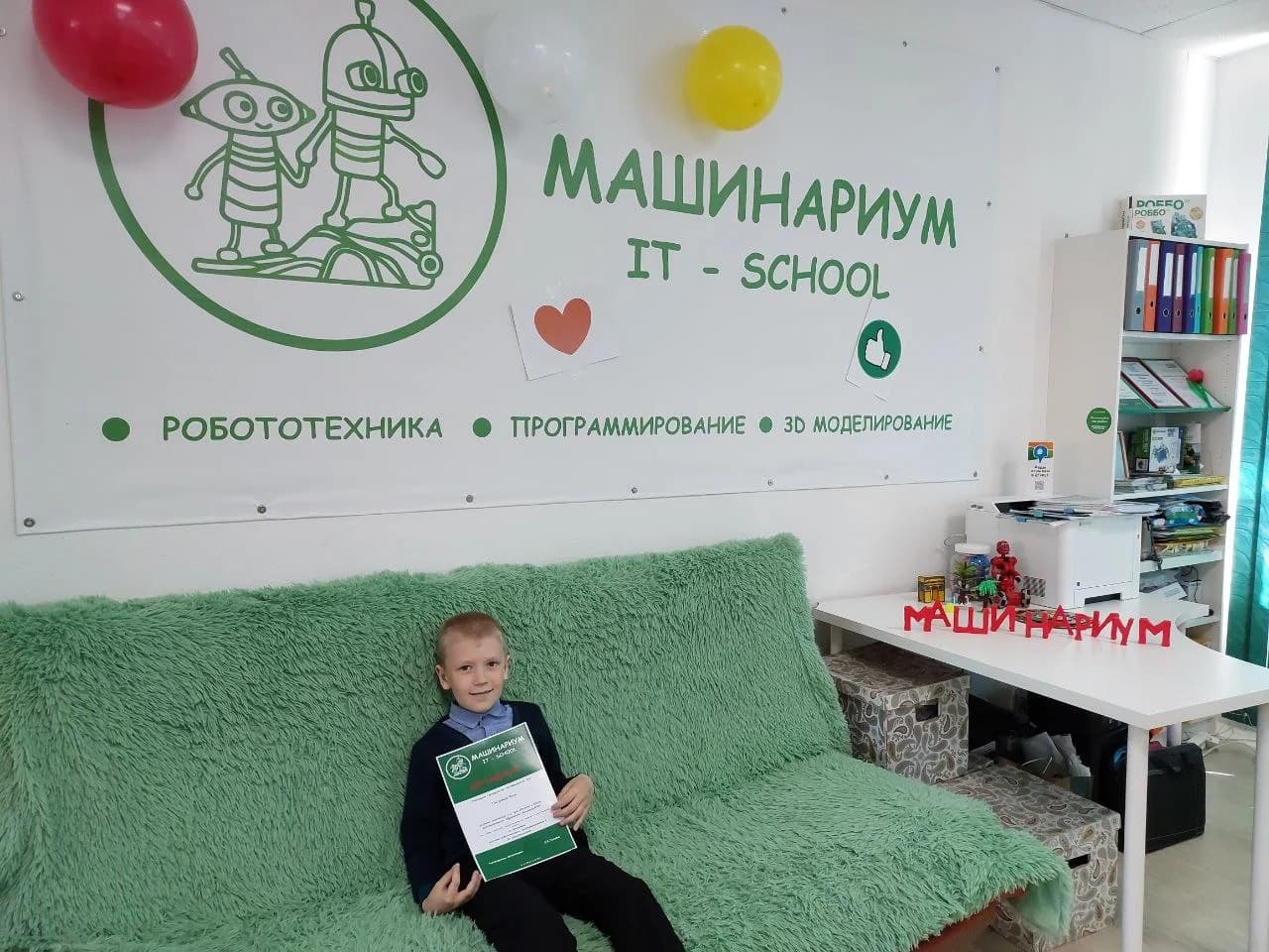 Фото — Завершение учебного 23-24 года