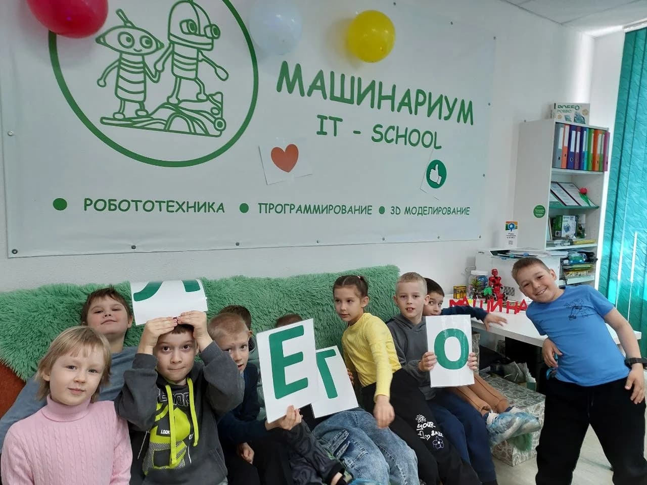 Фото — Завершение учебного 23-24 года