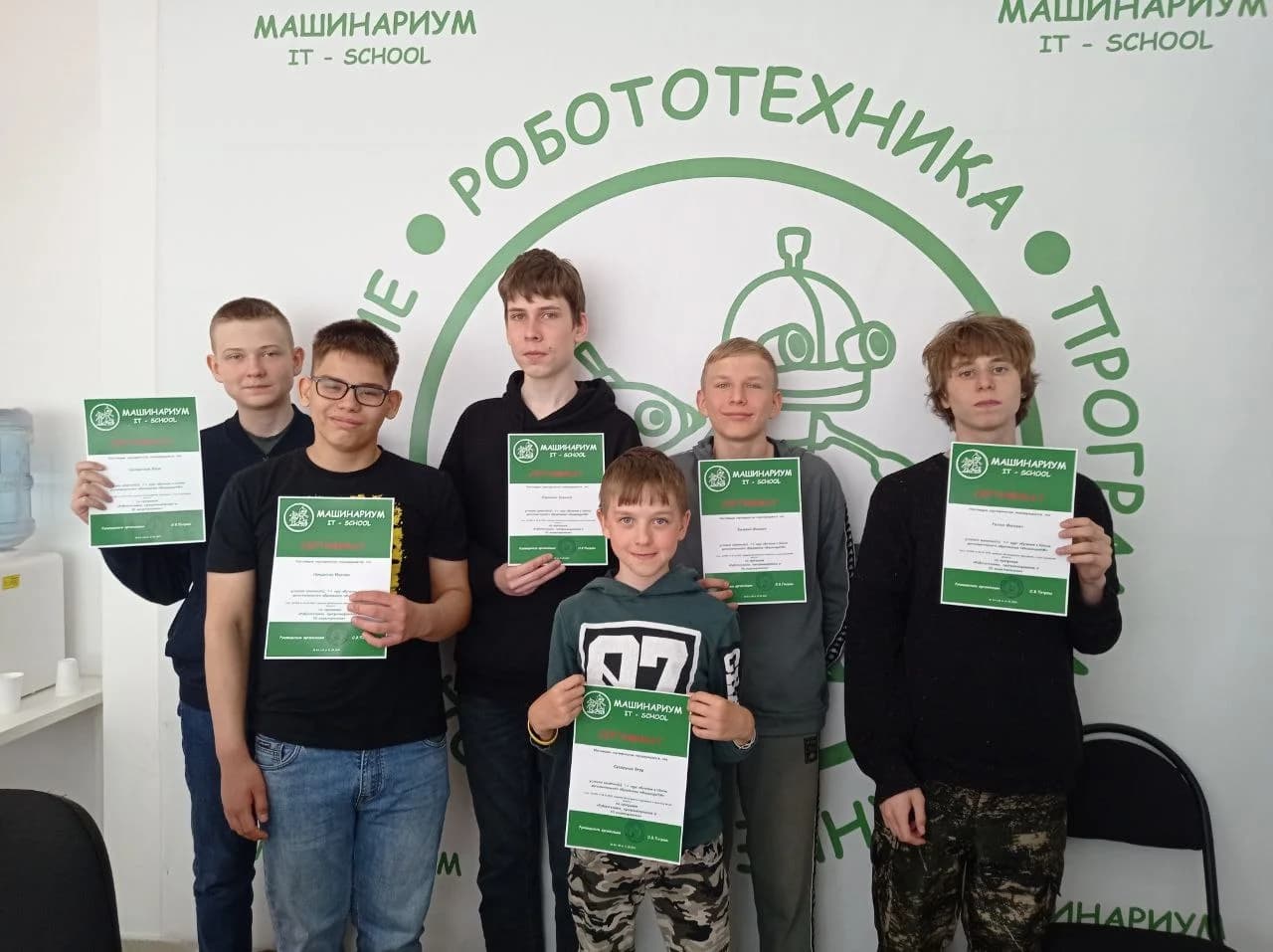 Фото — Завершение учебного 23-24 года