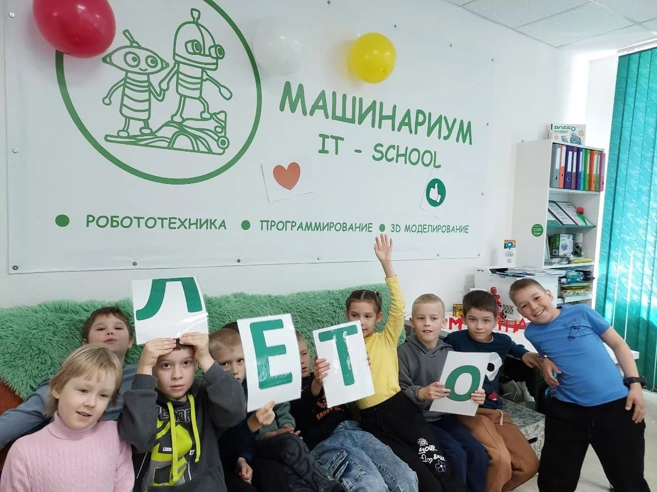 Фото — Завершение учебного 23-24 года