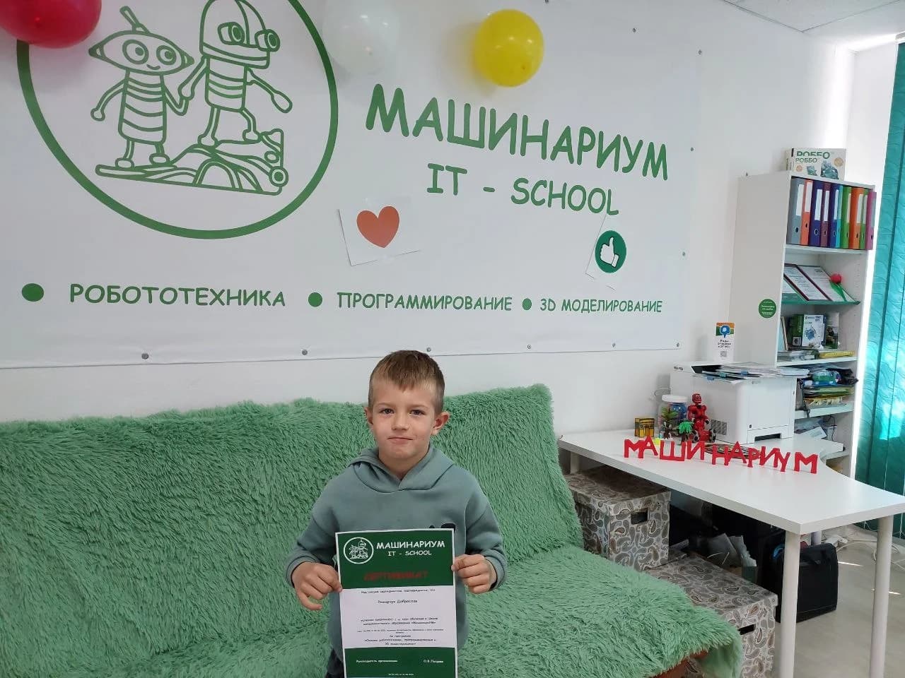 Фото — Завершение учебного 23-24 года
