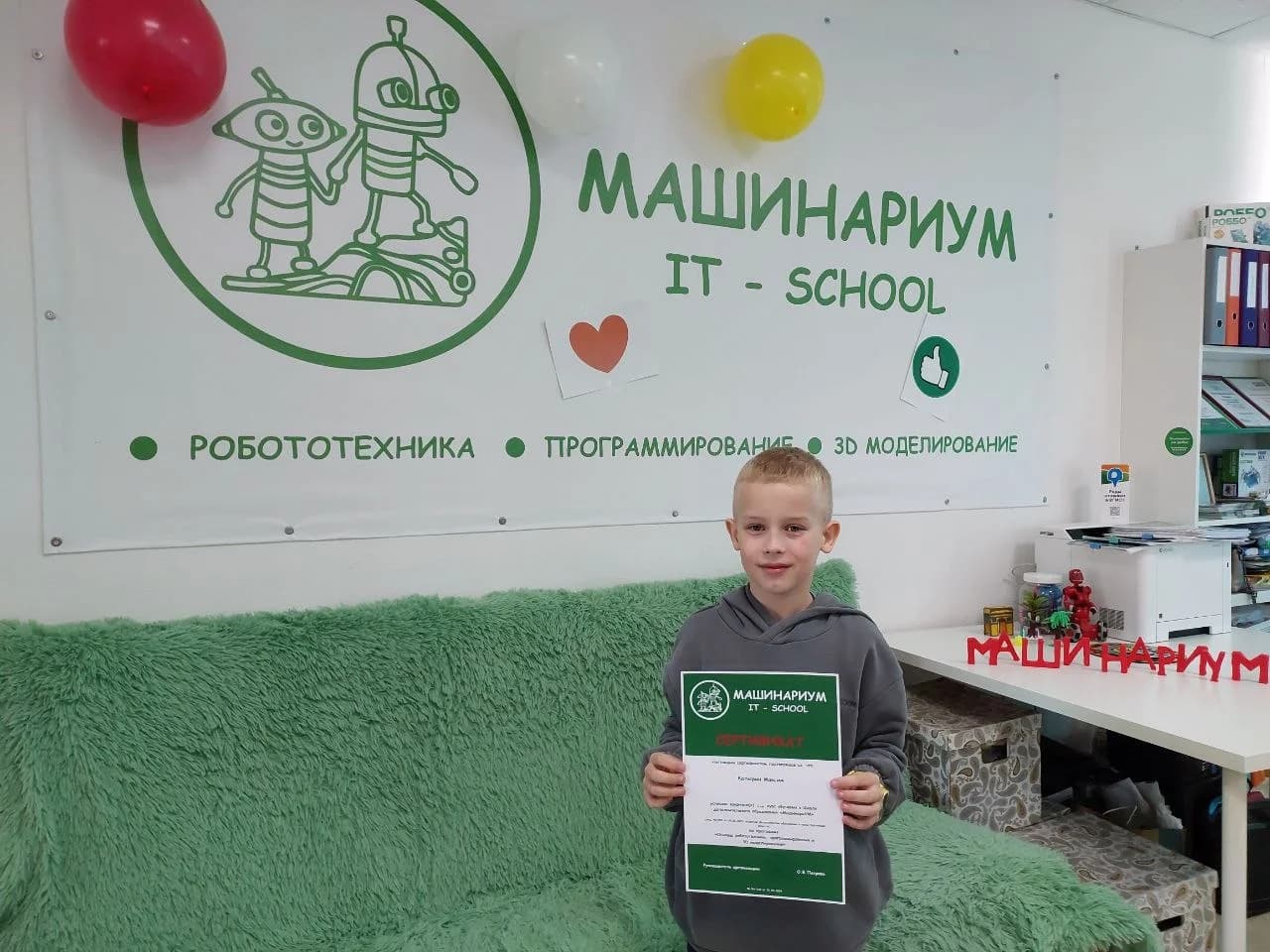 Фото — Завершение учебного 23-24 года