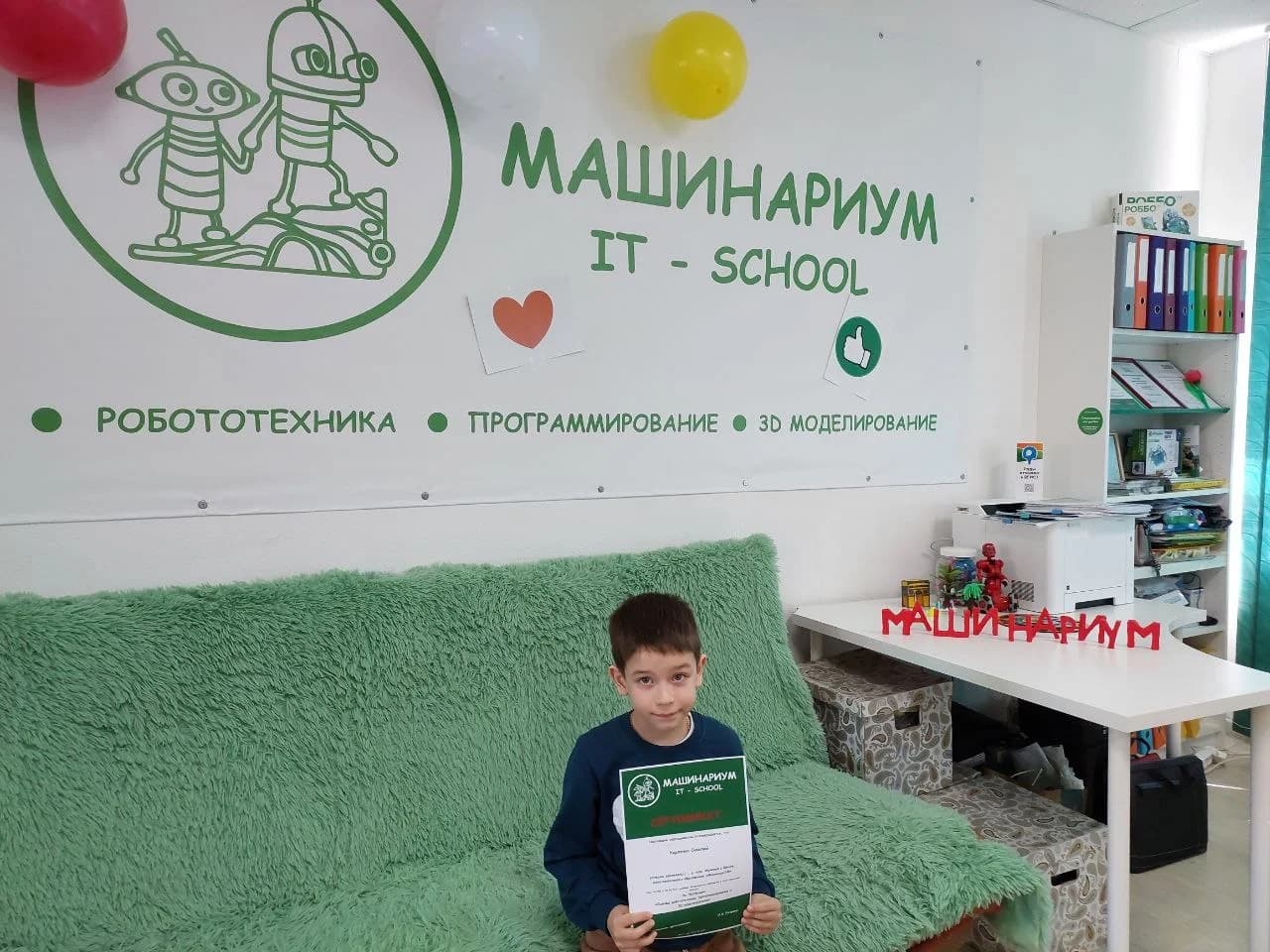 Фото — Завершение учебного 23-24 года