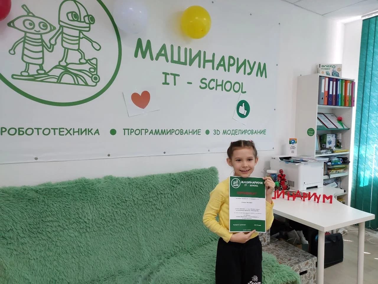 Фото — Завершение учебного 23-24 года