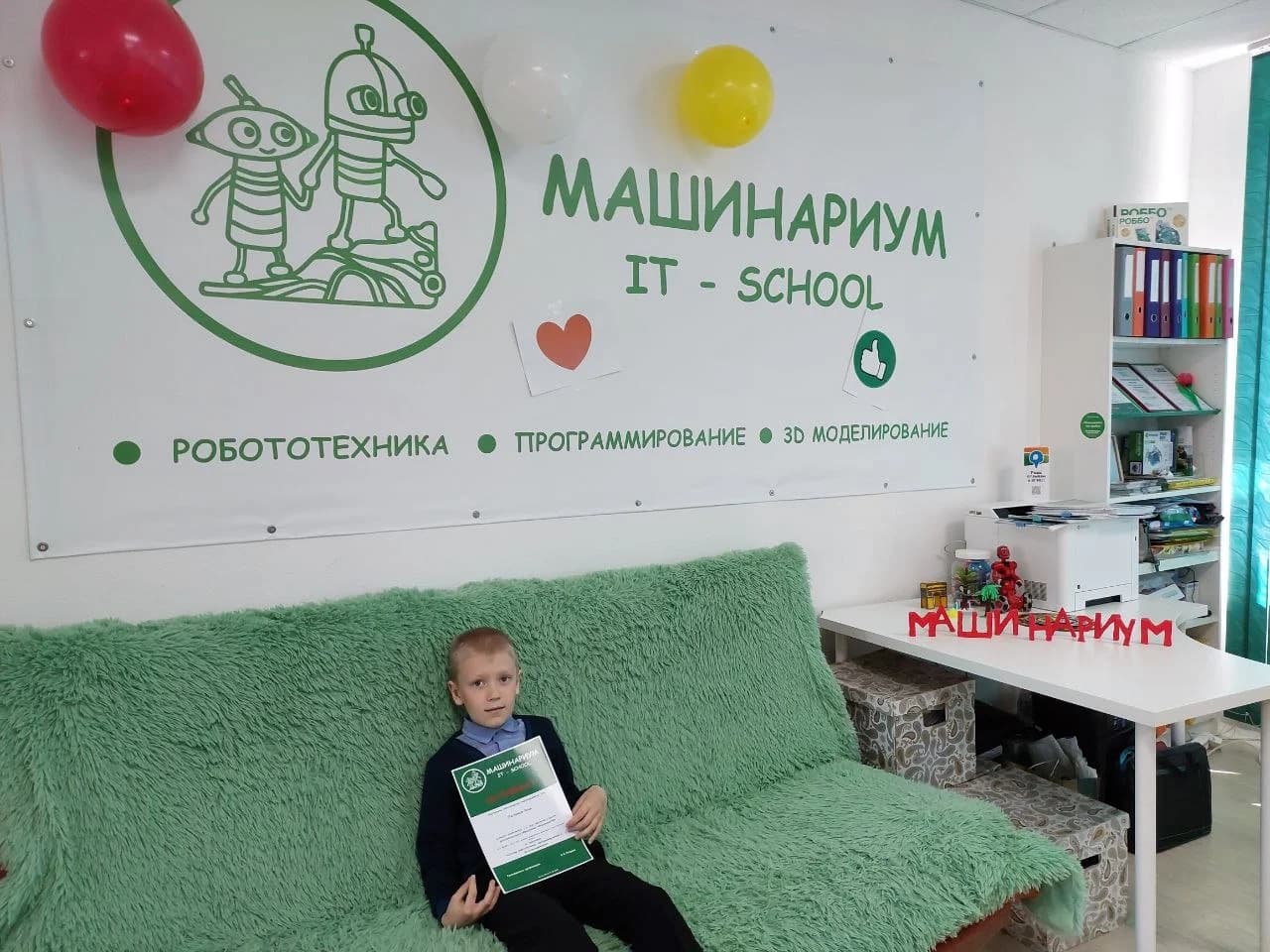 Фото — Завершение учебного 23-24 года