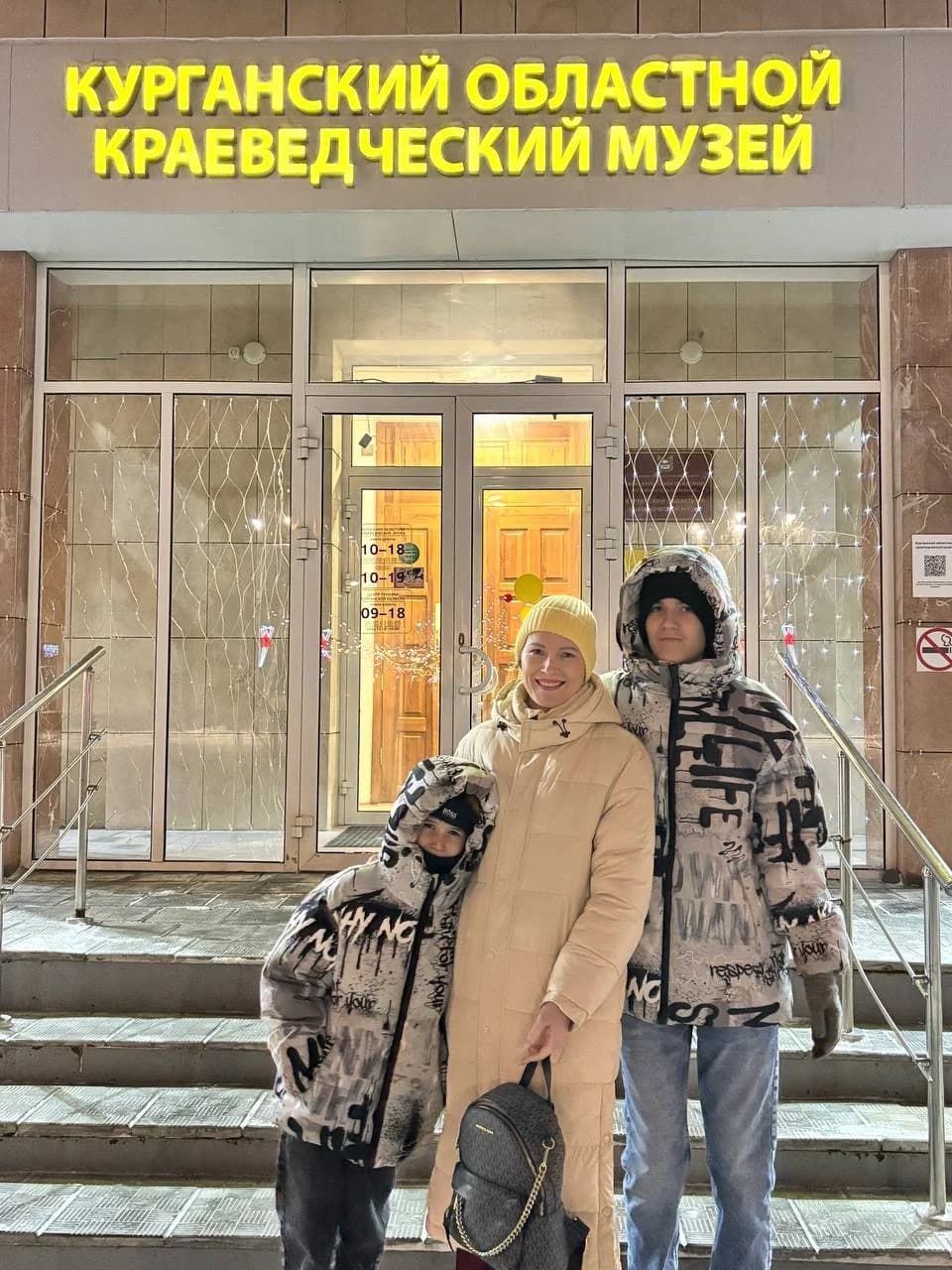 Фото — Посещение музеев в преддверии подготовки к конкурсу 2025
