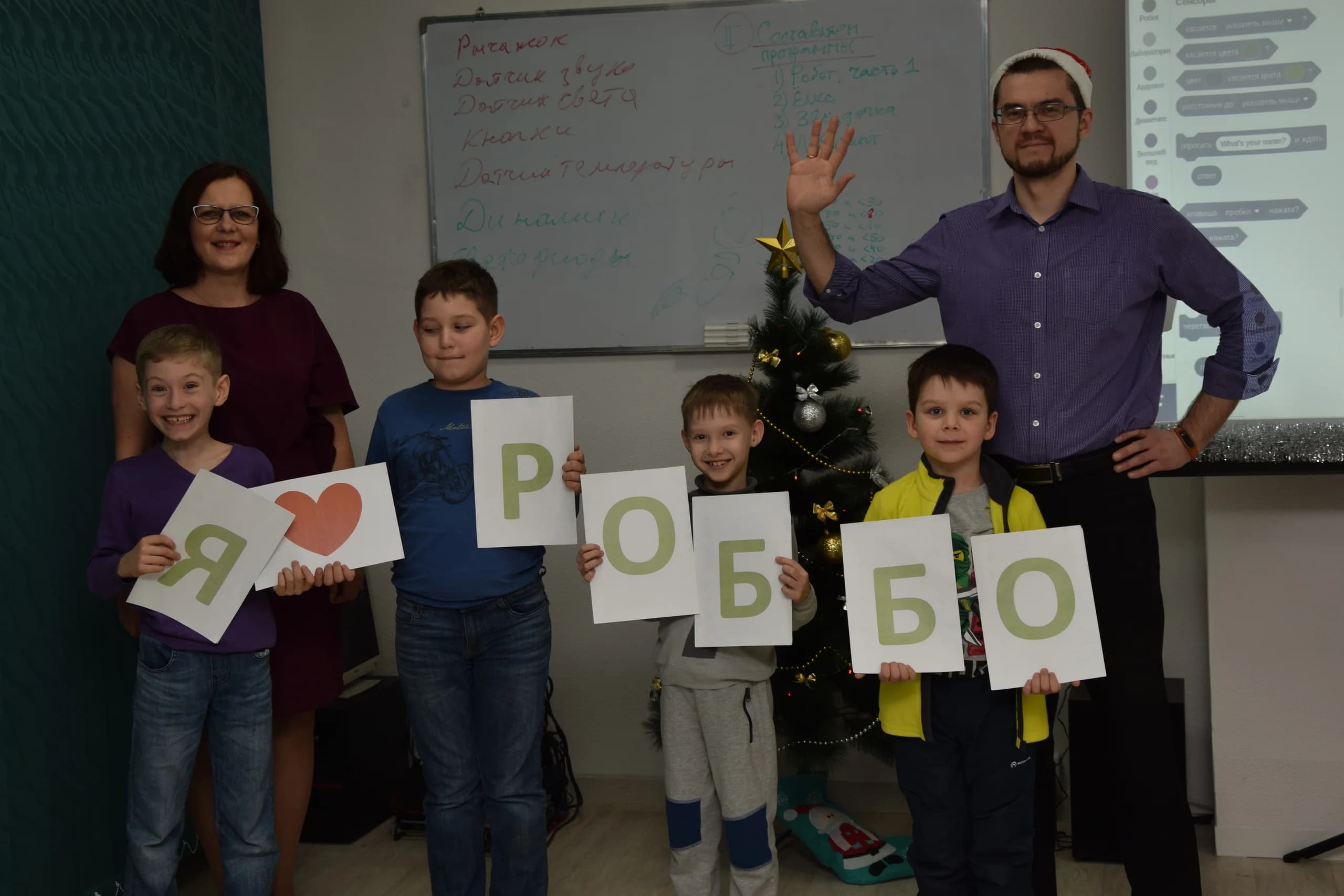 Фото — Открытое занятие 24.12.19 г. 1-я группа