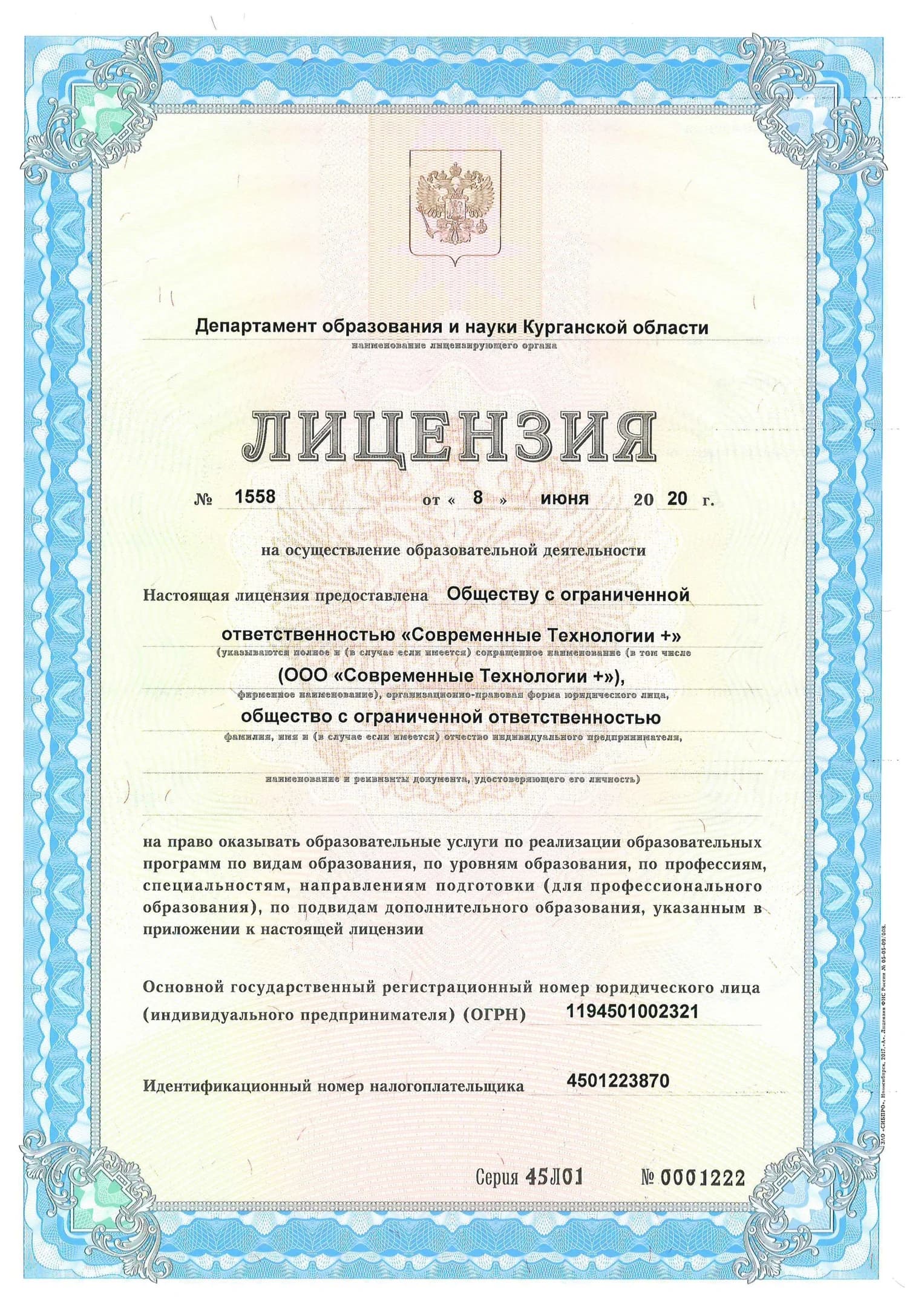 Фото — Важная новость!!! 