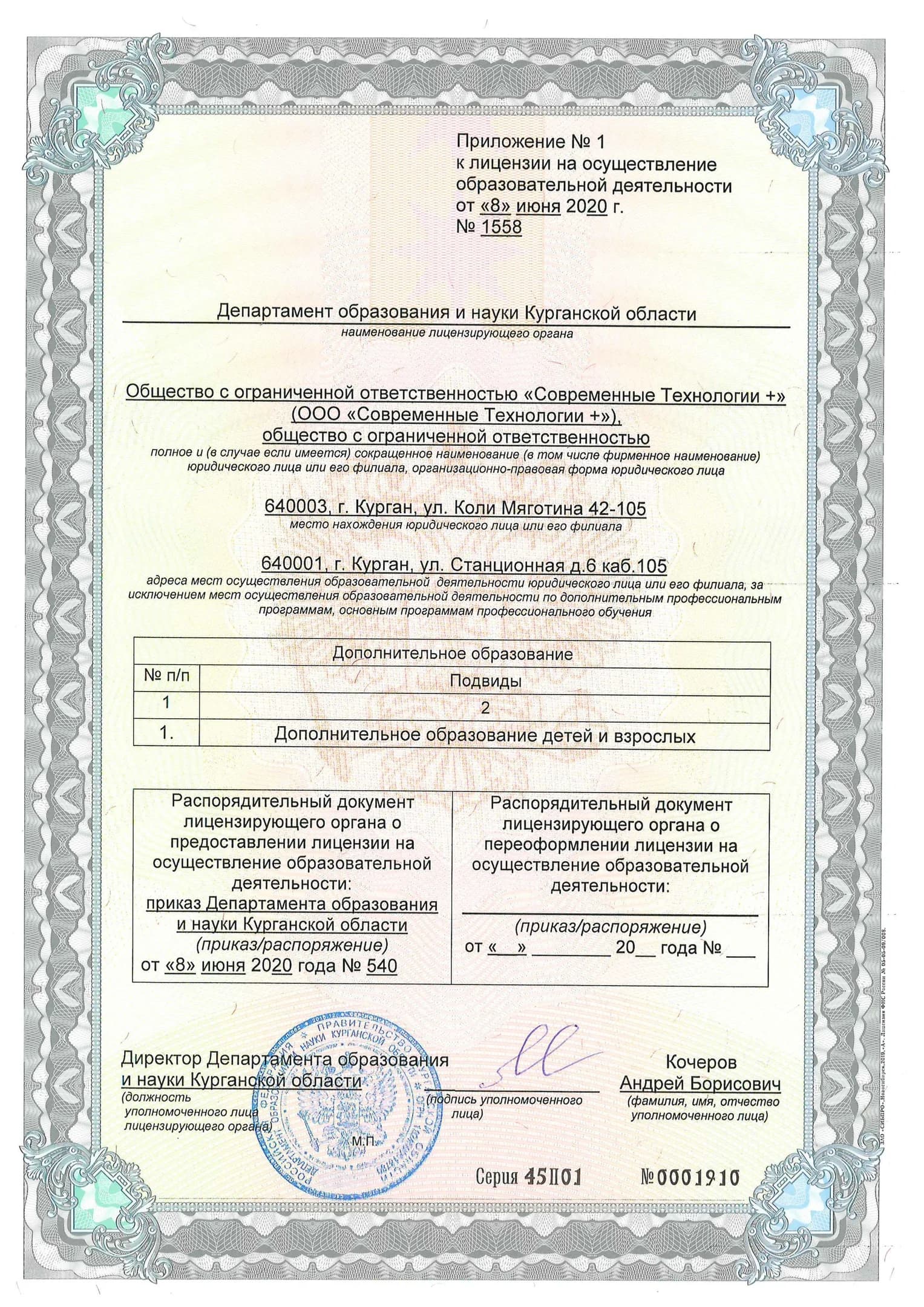 Фото — Важная новость!!! 