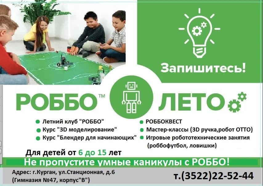 Фото — Не хватает времени и сил заниматься с ребенком летом?🤔