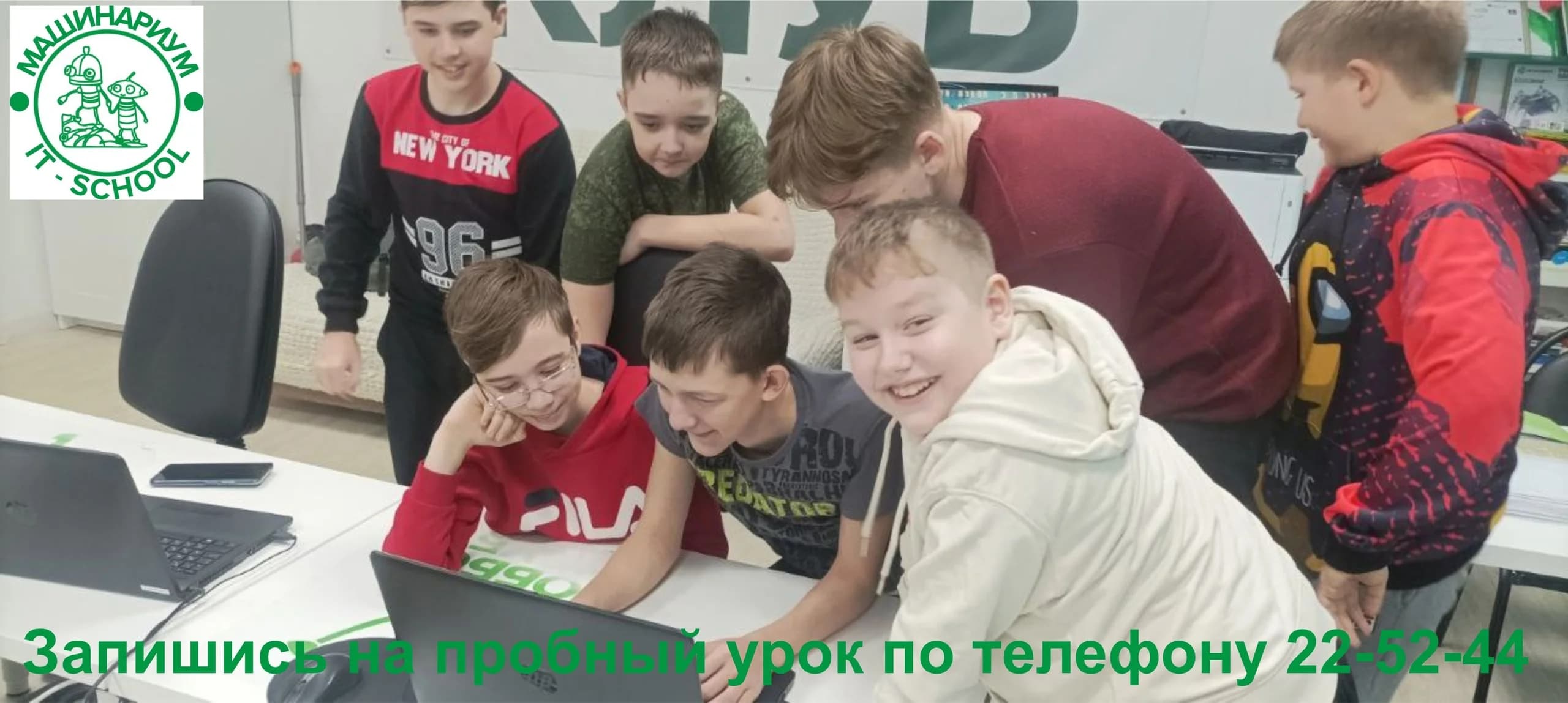 Фото — Открыт набор в Школу робототехники, программирования и 3D моделирования ROBBO Club Машинар…