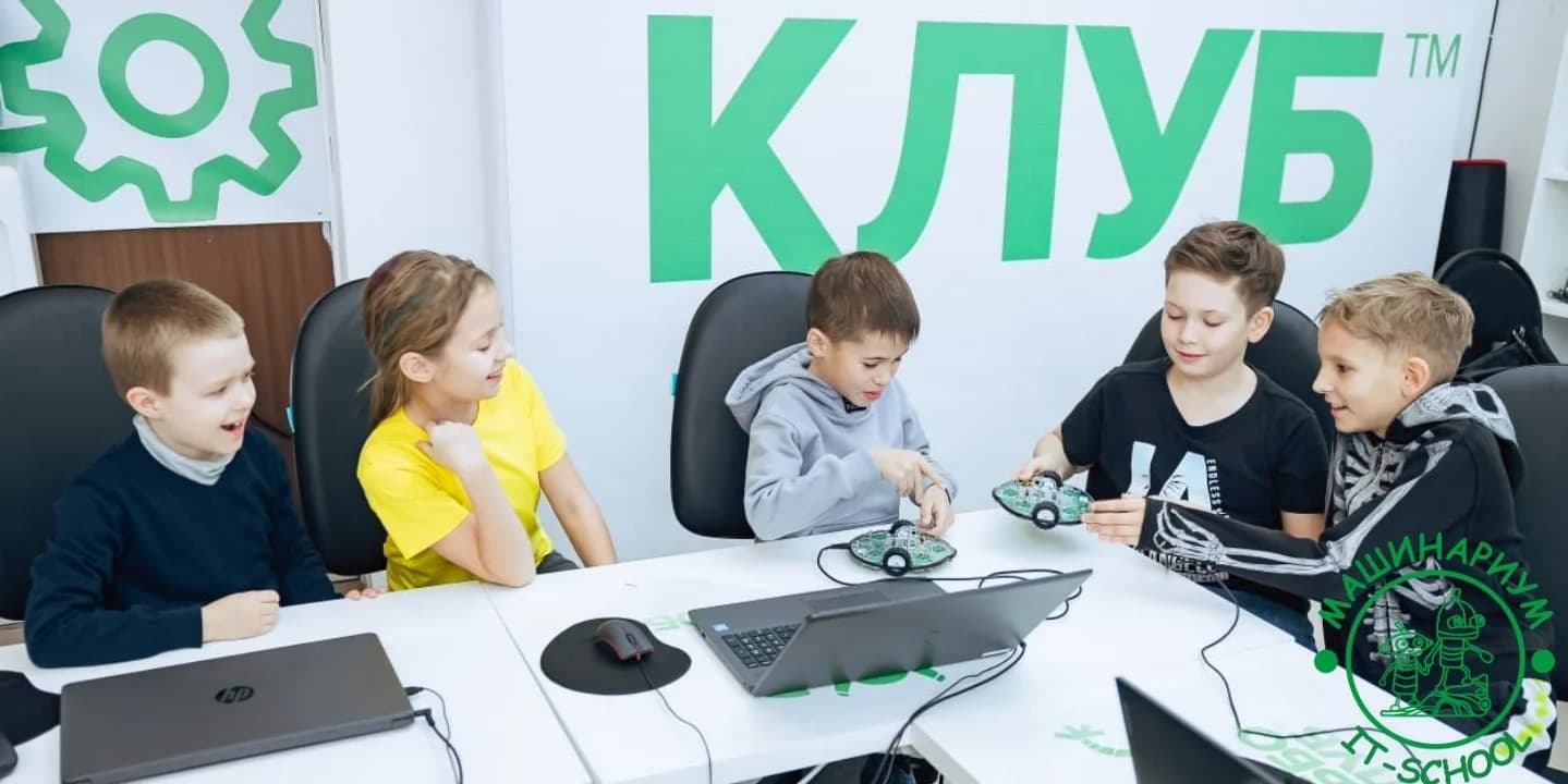 Фото — Ребята и родители! У нас ведётся набор на занятия робототехникой и программированием. Скор…