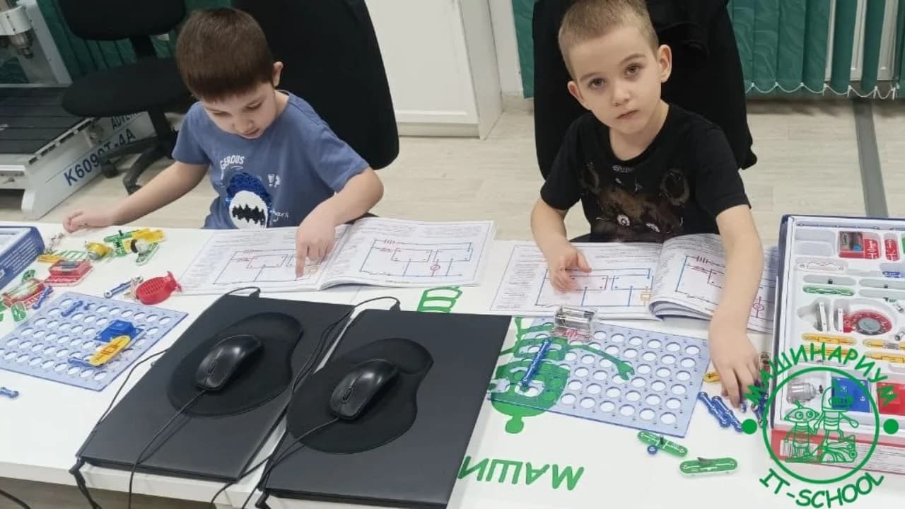 Фото — Внимание, родители и ребята!😌