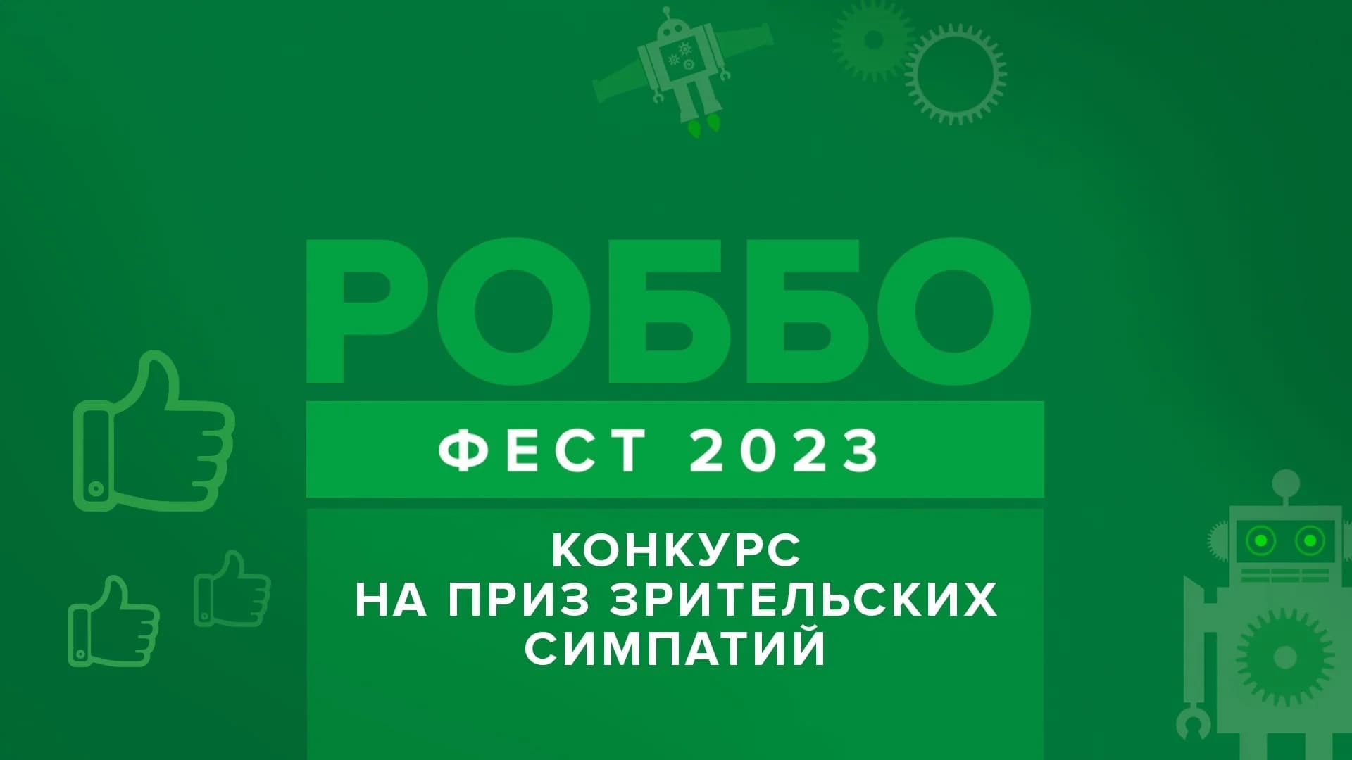 Фото — ‼Внимание! 