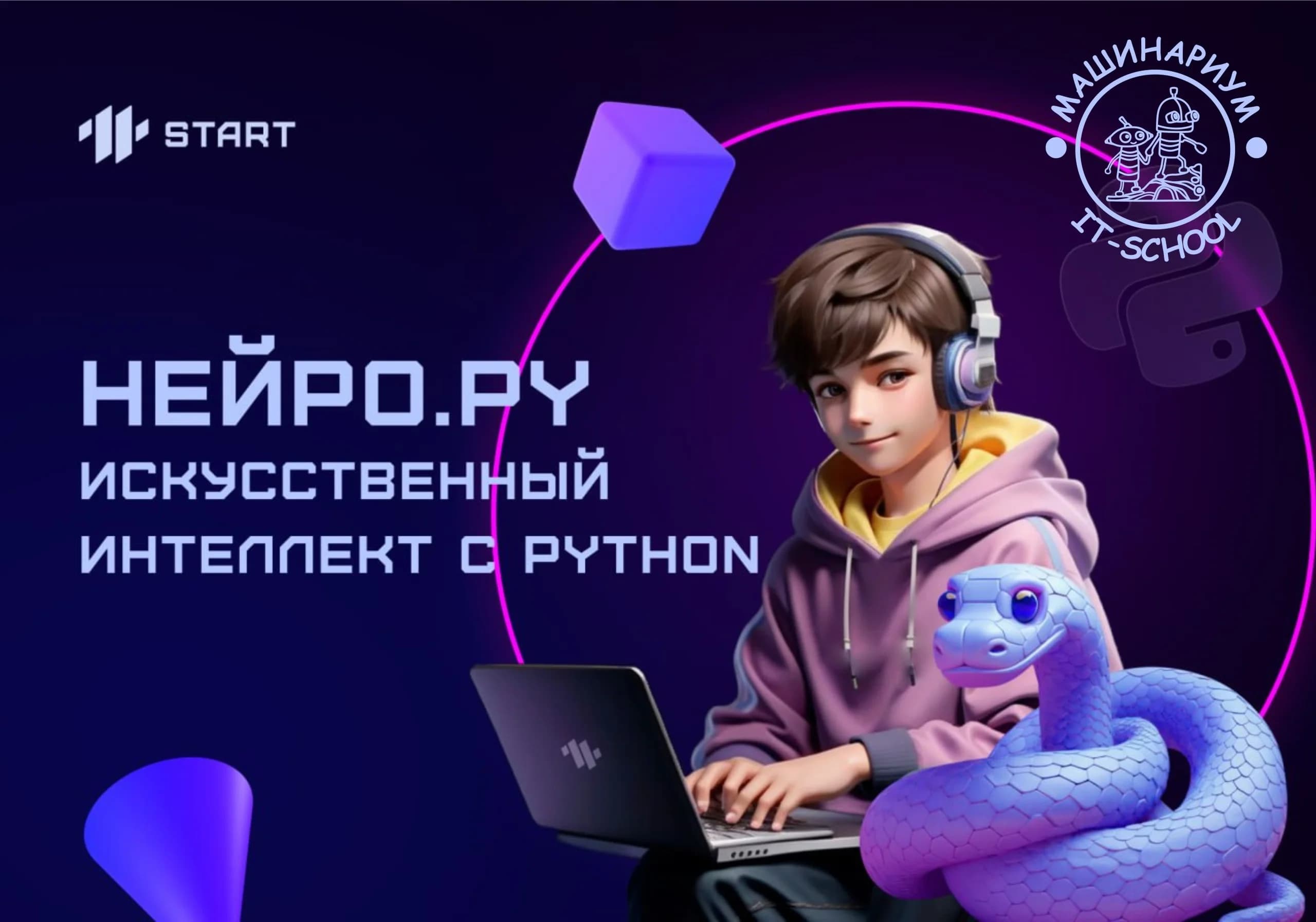 Фото — Все что вы хотели узнать про создание нейросетей, но стеснялись об этом спросить? Теперь э…