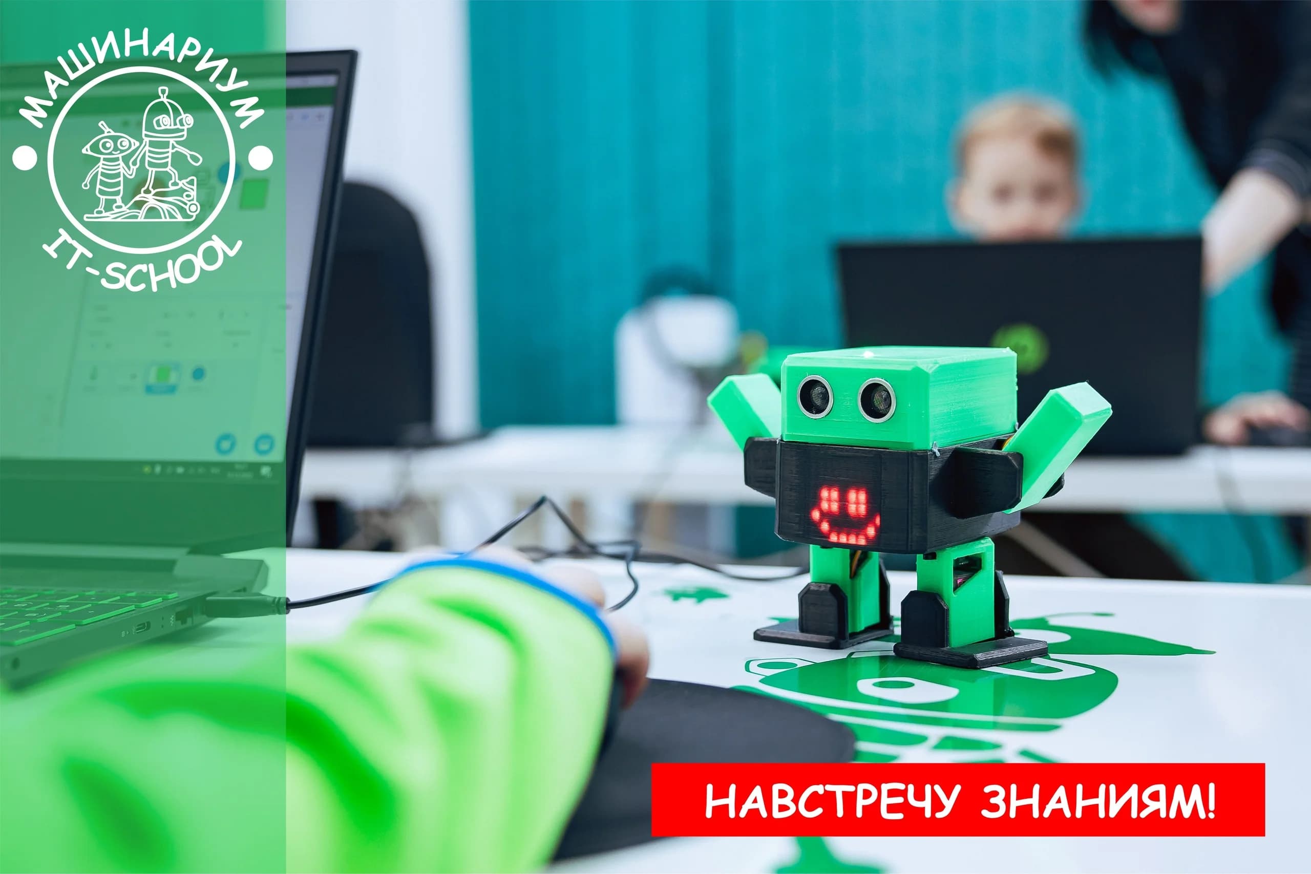 Фото — C Новым учебным годом! 👍🤓🎓