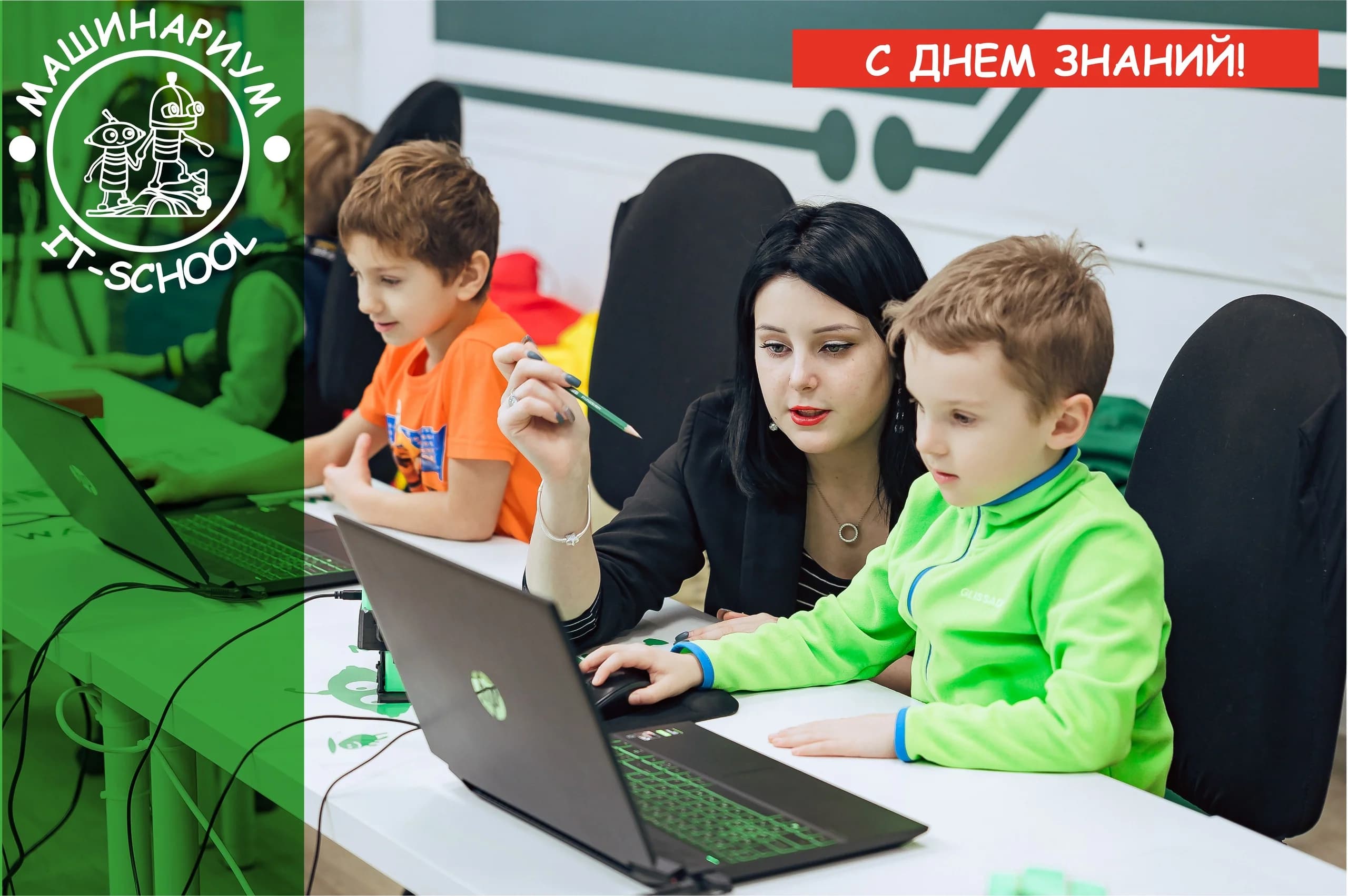 Фото — С началом нового учебного года! 🎉👩‍🎓👨‍🎓