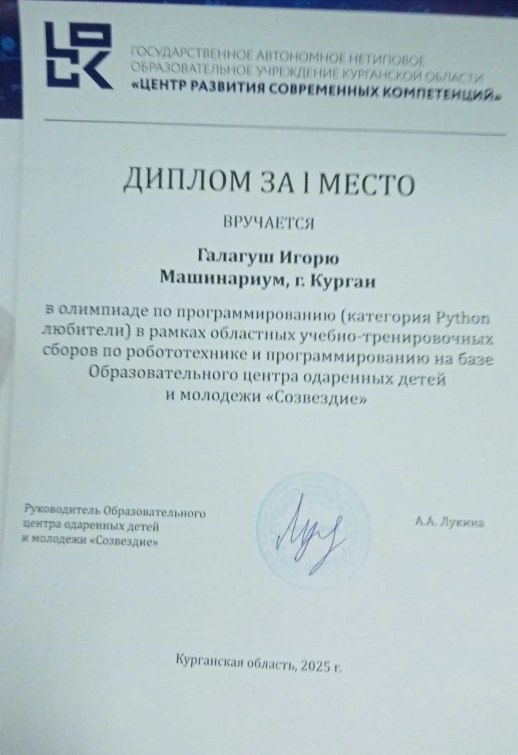 Фото — 🚀 Учебно-тренировочные сборы по робототехнике и программированию в Чумляке!