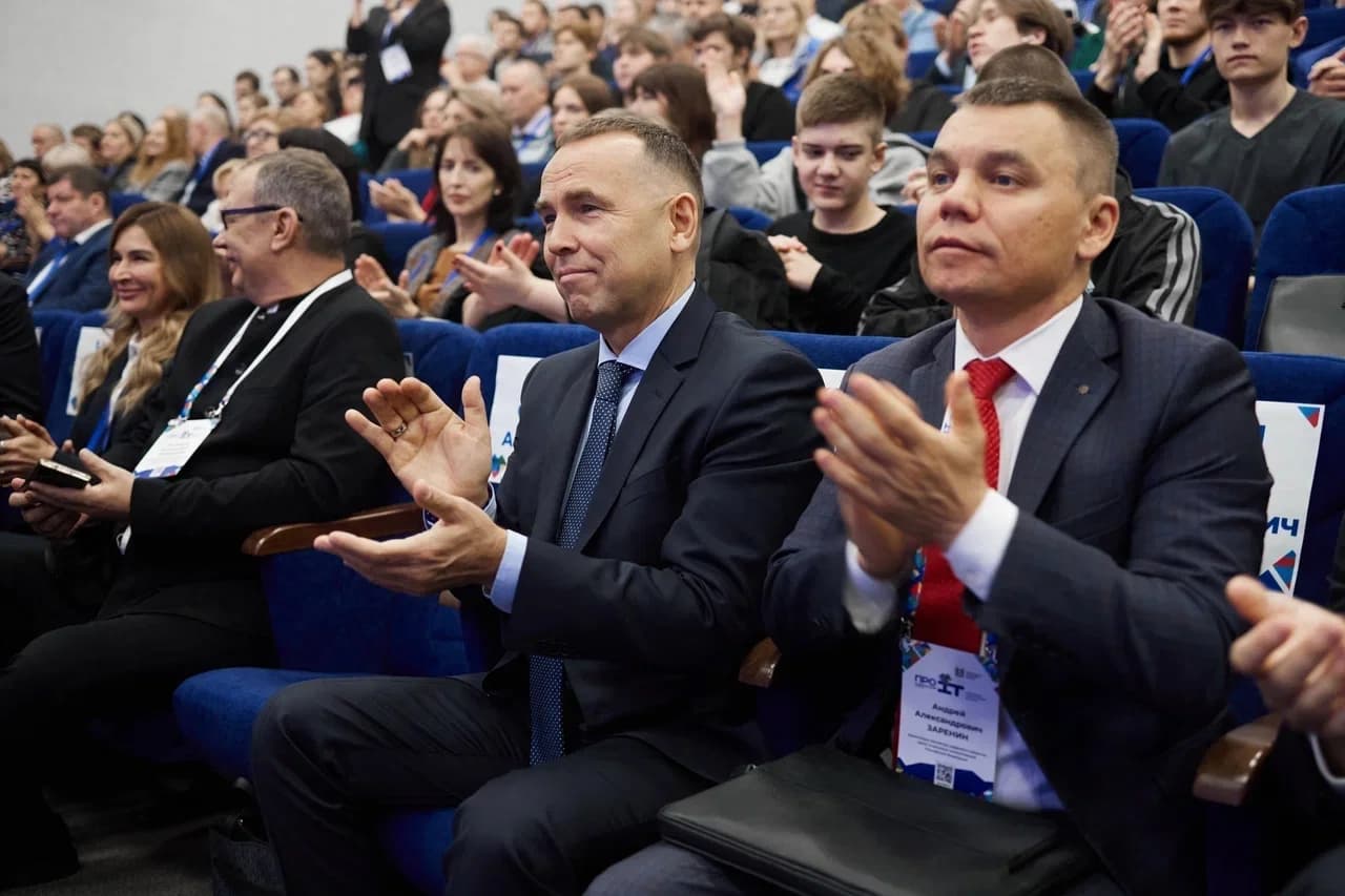 Фото — На днях в Кургане состоялся II Межрегиональный ИТ-форум «ПроIT. Цифровизация реального сек…