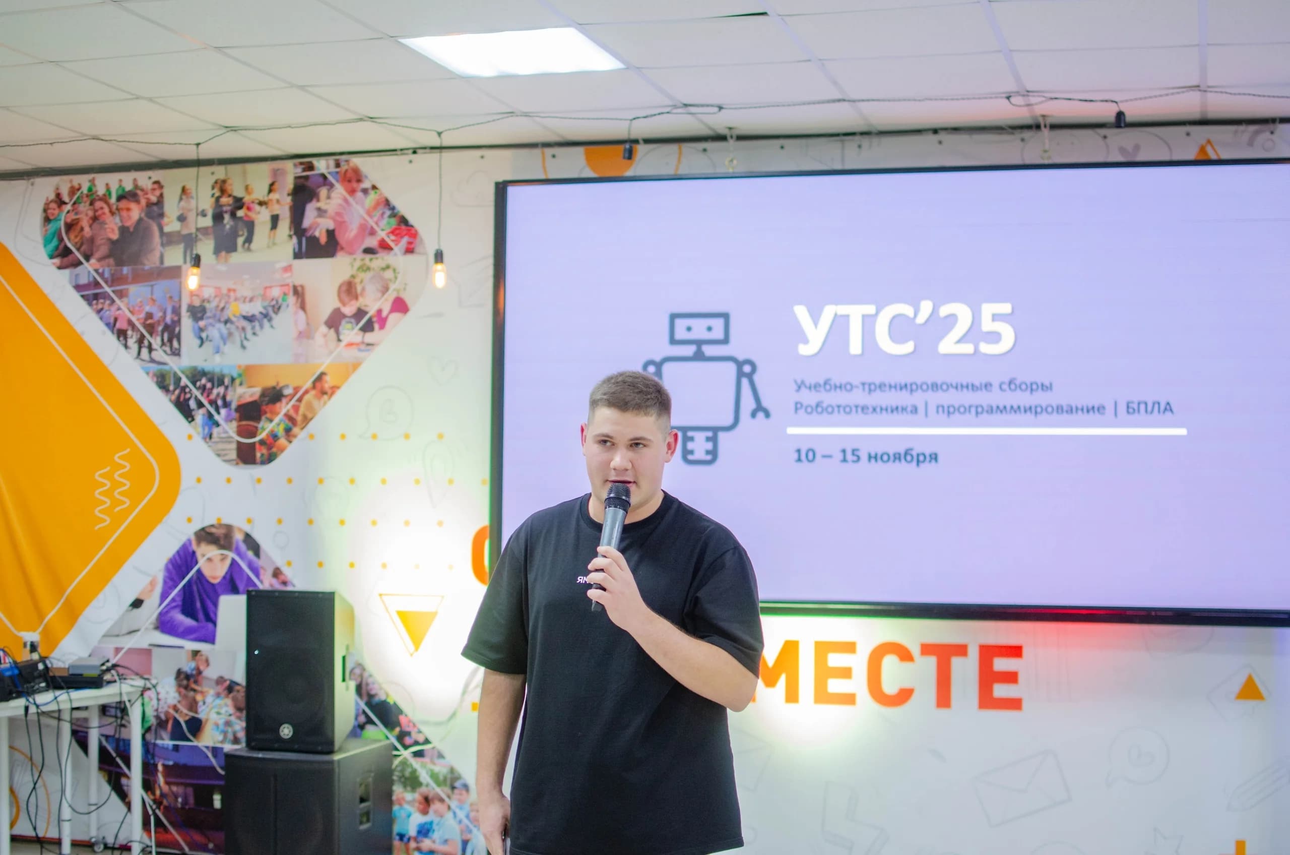 Фото — 🔥 Наши ребята на учебно-тренировочной смене в Чумляке!