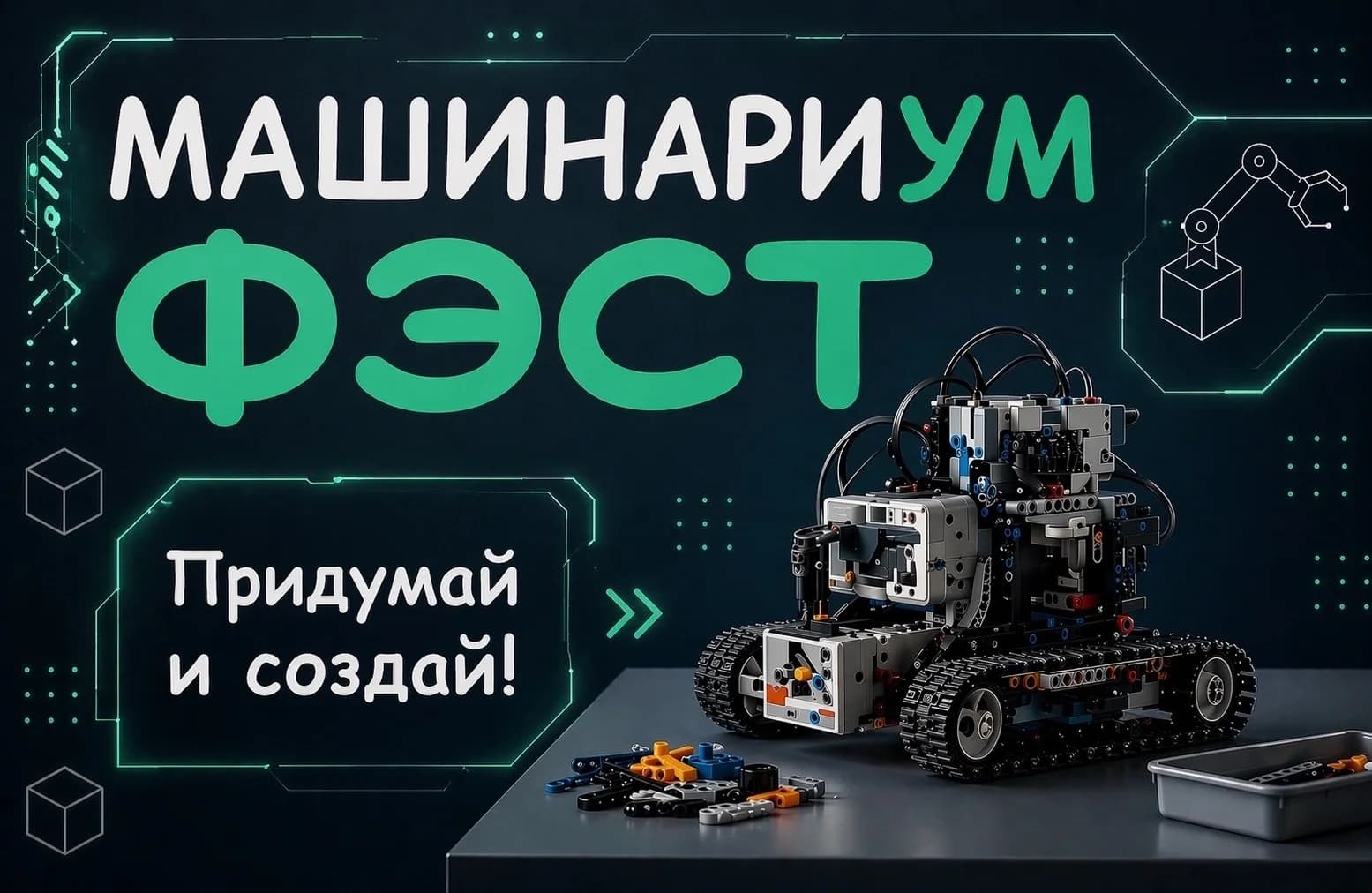 Фото — Есть проект, который хочется показать? Похоже, это тот самый момент 😉
