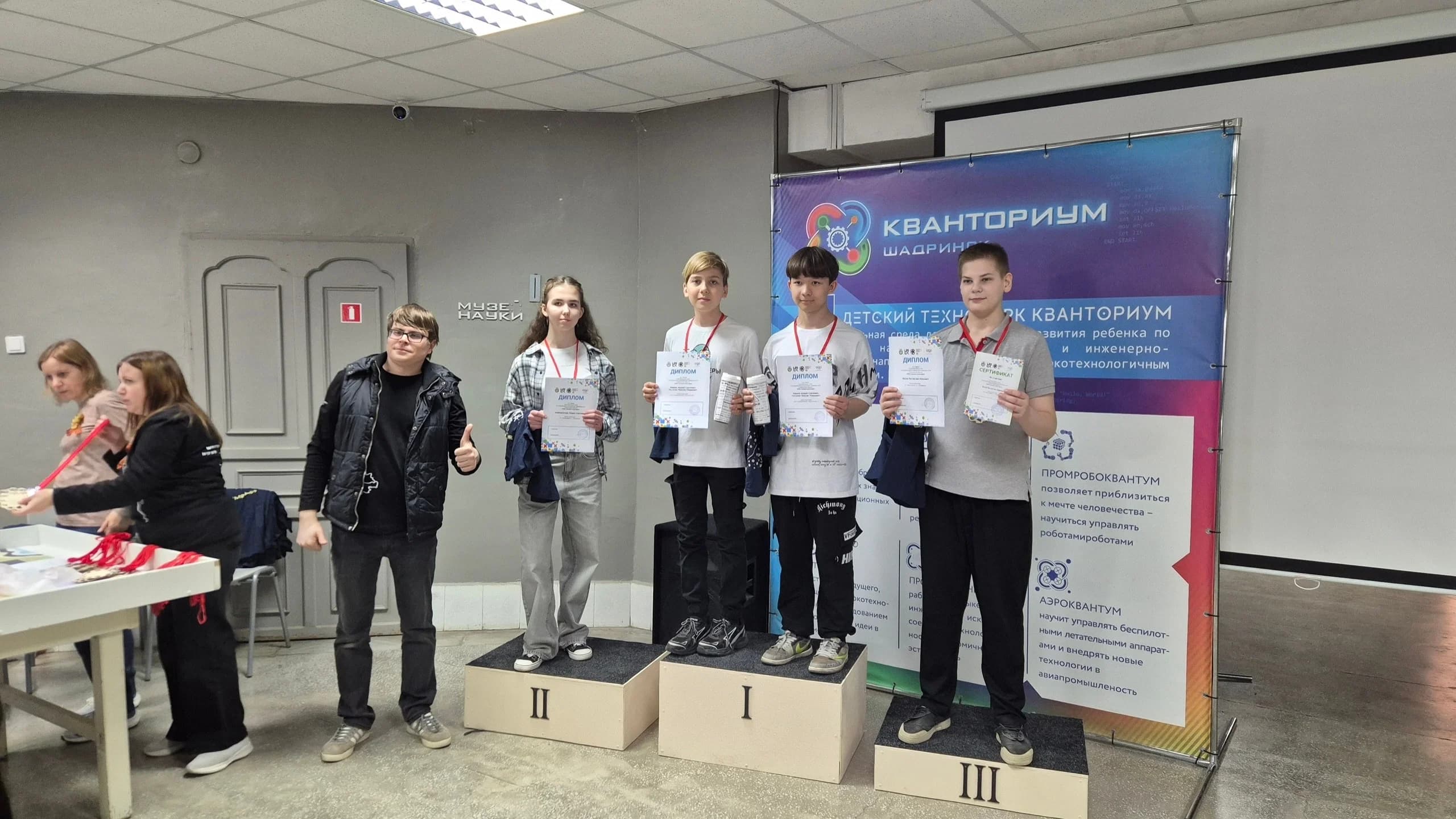 Фото — Новые победы в МашинариУМ! 🏆