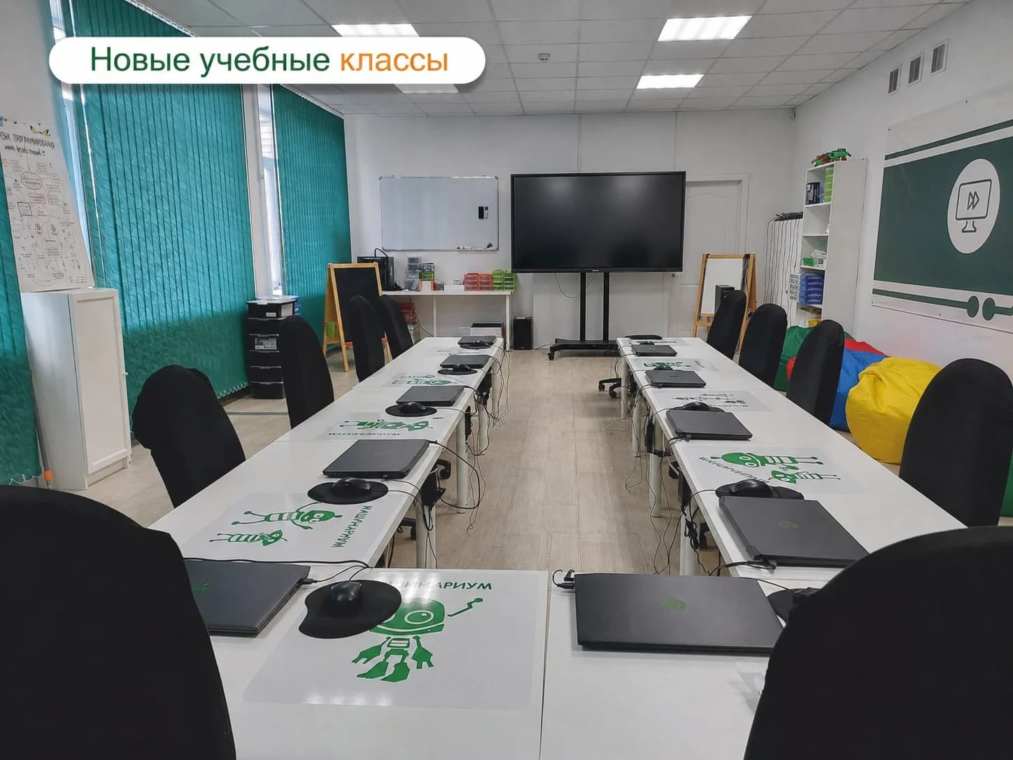 Фото — Начинаем серию постов о том, что изменилось в МашинариУМ и что ждёт наших ребят в новом уч…