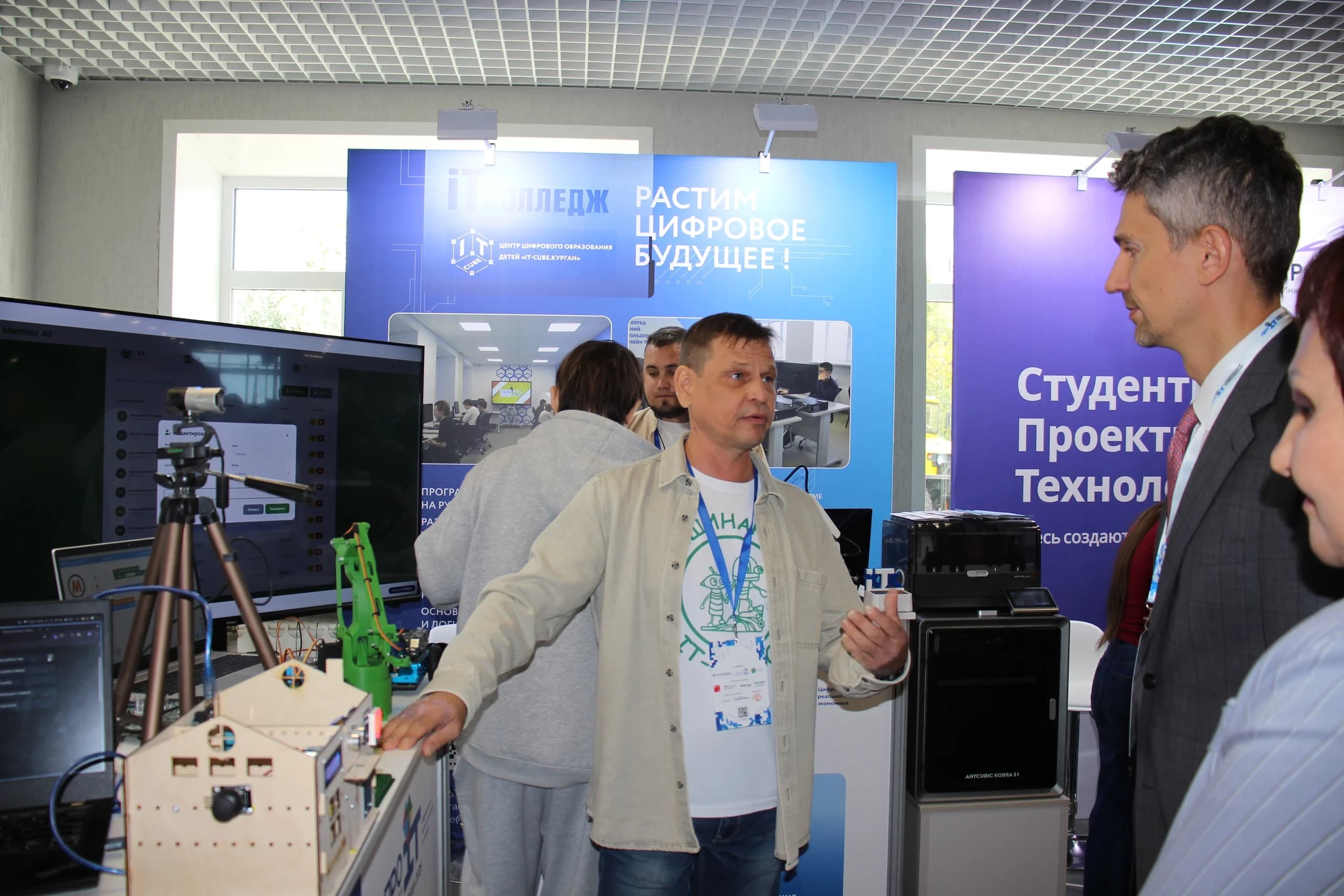 Фото — МашинариУМ снова на форуме «Про IT» 🤖