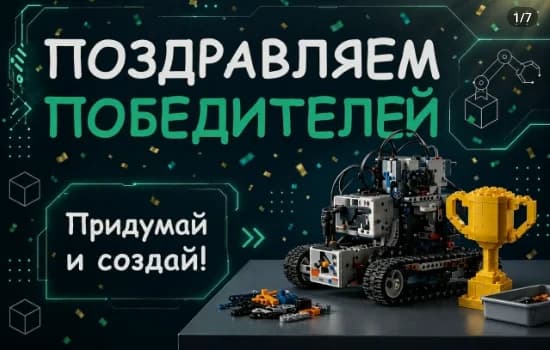 Победители фестиваля «МашинариУМ ФЭСТ»