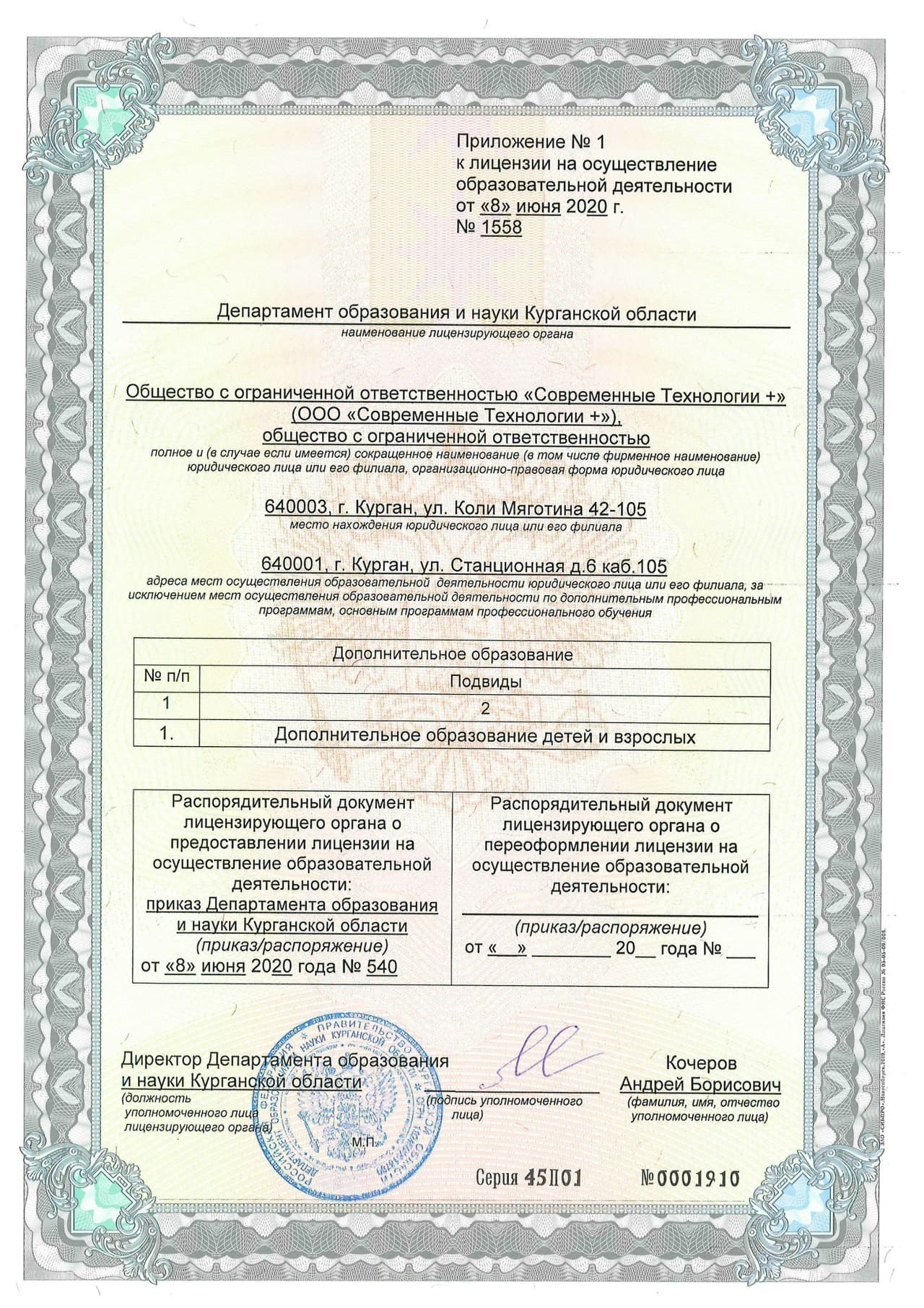ClfaieBMU39DZMY7Abk55ylK5fy_bZ-8I27jeIinrio0SC4F-TQH7--UpFY3OIygMQBuUyh_txPMrd0o4_DyR670.jpg